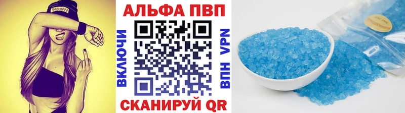 A-PVP мука  Купить закладки  Сунжа 