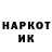Cocaine Колумбийский Dany Petrov