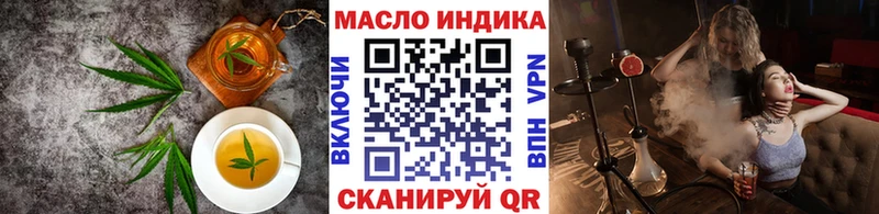 Печенье с ТГК марихуана  Купить  Сунжа 