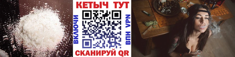Купить  Сунжа  Кетамин ketamine 