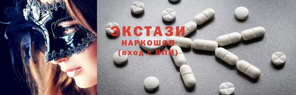 соль курить ск Карпинск