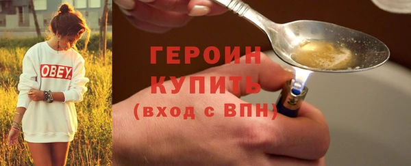 соль курить ск Карпинск