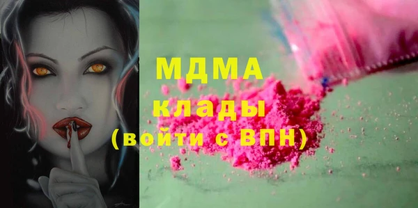 соль курить ск Карпинск