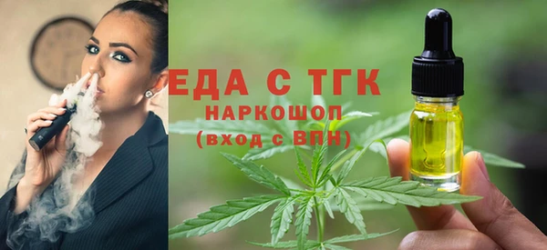 соль курить ск Карпинск