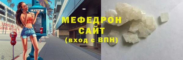 соль курить ск Карпинск