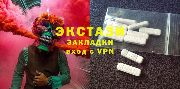 марки nbome Каменск-Шахтинский