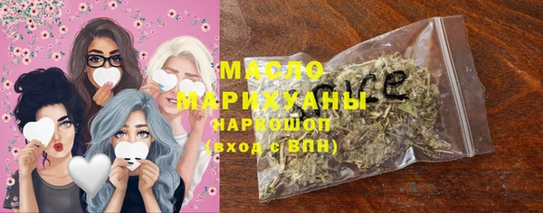 марки nbome Каменск-Шахтинский