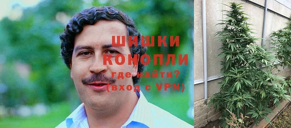 марки nbome Каменск-Шахтинский