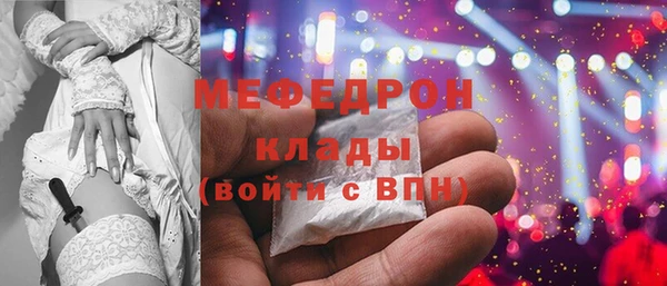 соль курить ск Карпинск