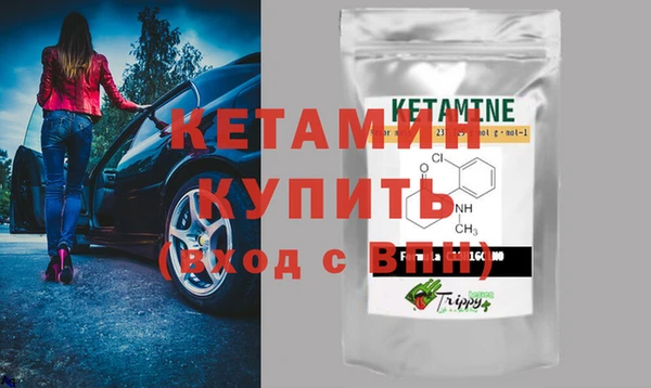 соль курить ск Карпинск
