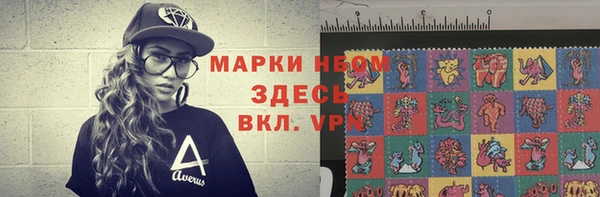 соль курить ск Карпинск
