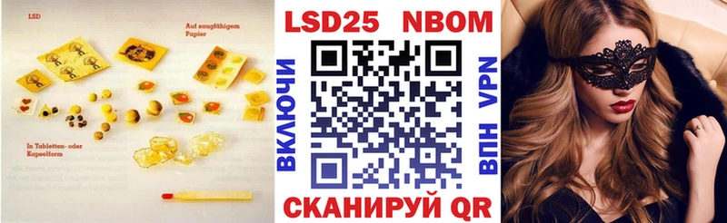 Лсд 25 экстази ecstasy  Купить  Сунжа 