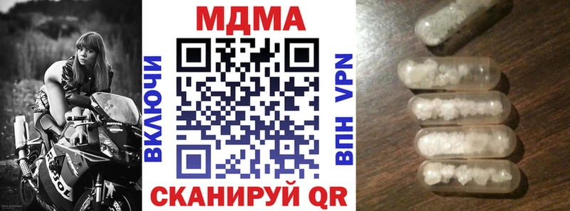 MDMA crystal  Купить закладки  Сунжа 