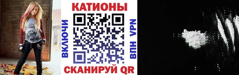 МЯУ-МЯУ 4 MMC Купить закладки Сунжа