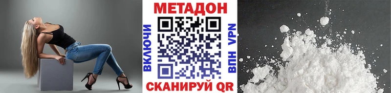 Купить  Сунжа  МЕТАДОН VHQ 