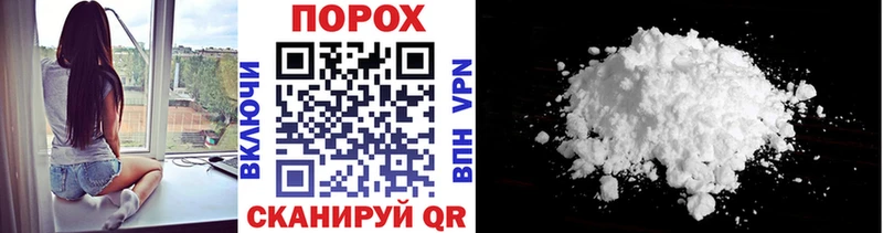 Купить  Сунжа  Первитин витя 