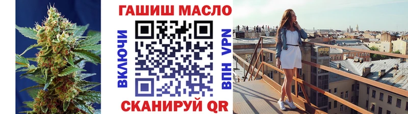 Дистиллят ТГК концентрат  Купить  Сунжа 